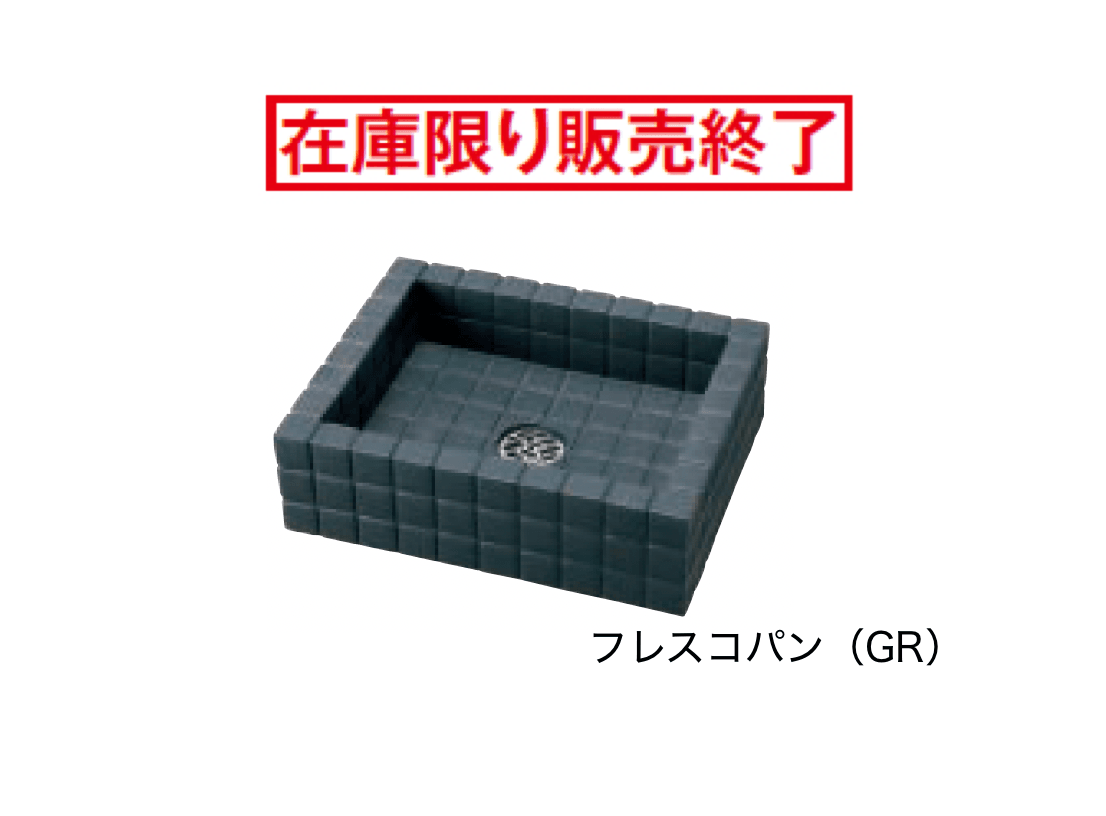 エスビックの「アルマ/アルマパン/パン」のサブ画像8