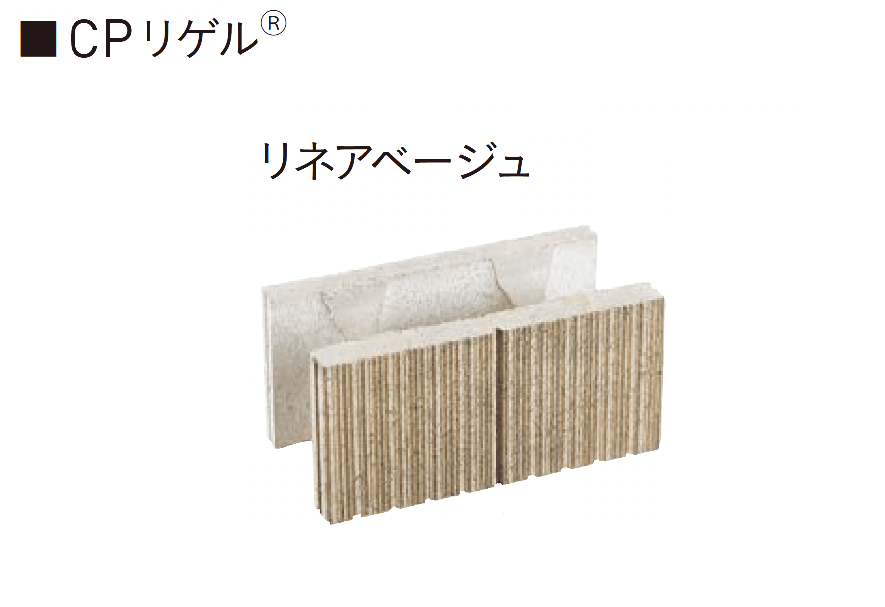 ユニソンの「CP型枠」