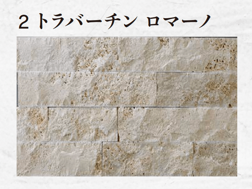 エクシスランドの「スプリット マーブル」のサブ画像5