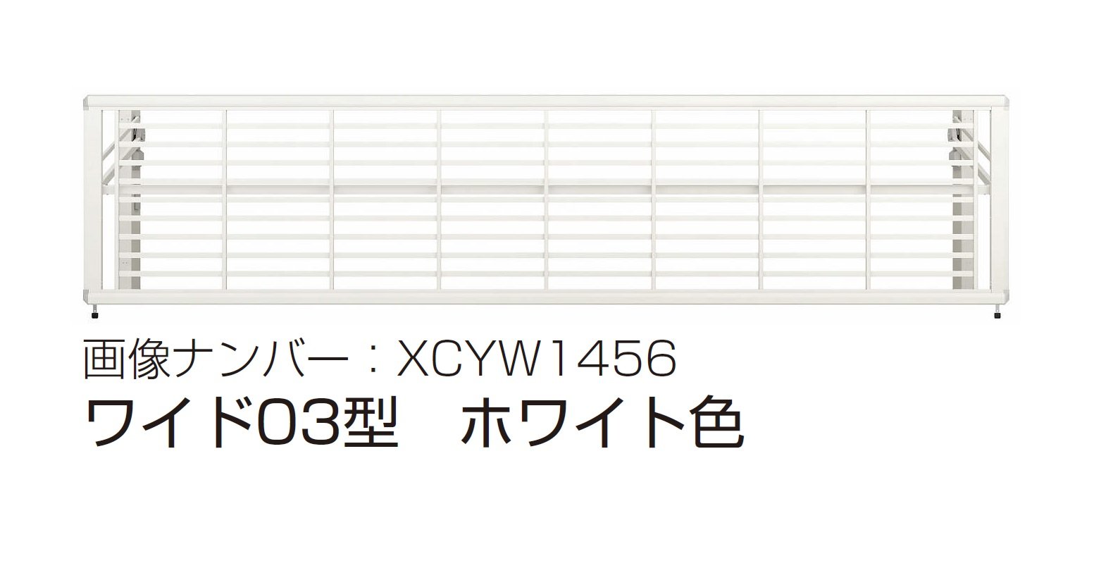 YKK APの「ルシアス アップゲート ワイド03型 手動タイプ電動タイプ【2024年版】」のサブ画像11