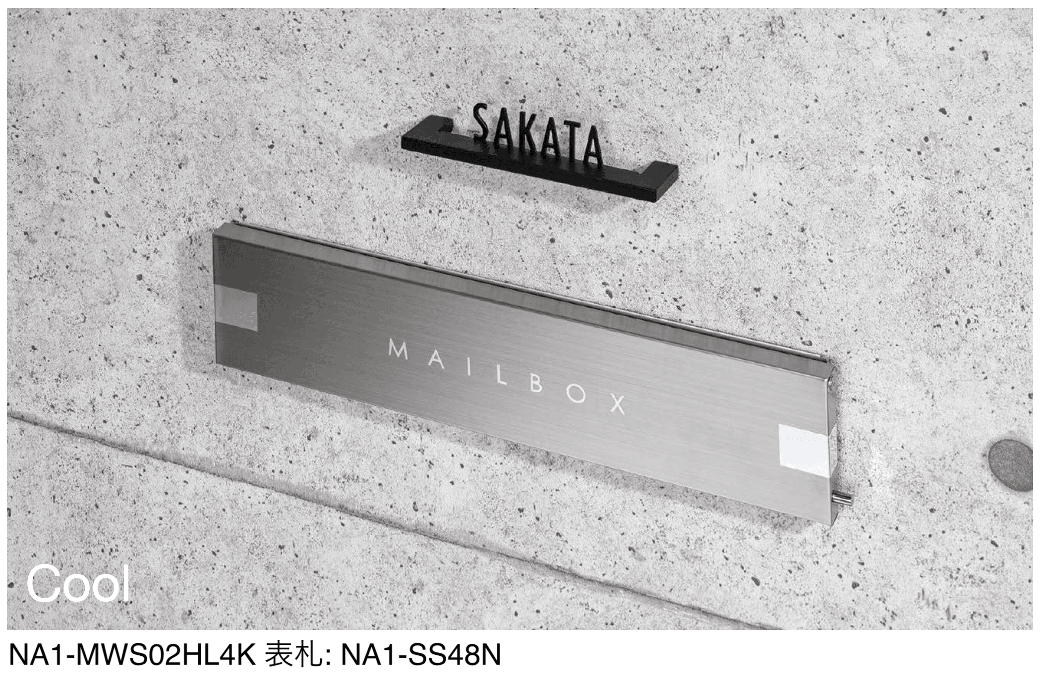 オンリーワンクラブの「モデルノ W 横型 クール」