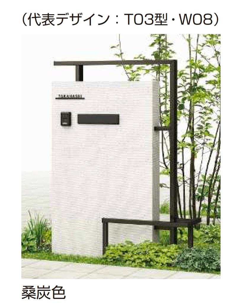 YKK APの「プリュードウォールフレームユニットT00型」のサブ画像7