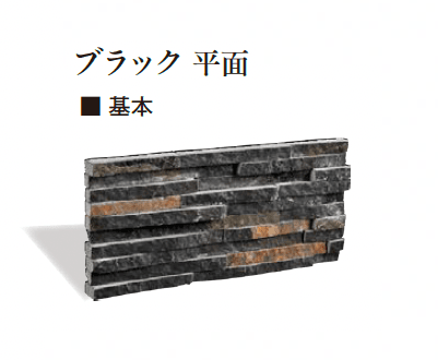 エクシスランドの「ニュースタック ジャワストーン」のサブ画像6