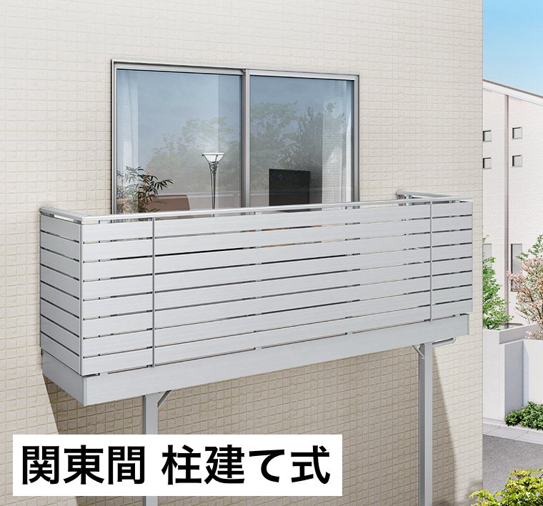 LIXILの「ビューステージ Sスタイル 関東間 柱建て式」