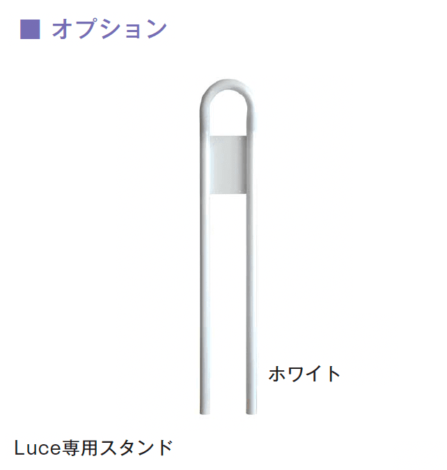 メイクランドの「Luce(ルーチェ)」のサブ画像7
