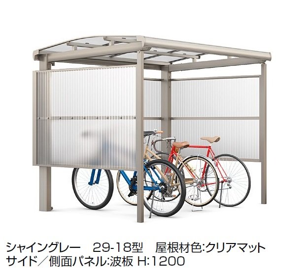 LIXILの「フーゴ A パーク【2024年版】」のサブ画像2