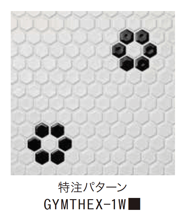ゆとりの「ヘキサゴン プレーン【2023年版】」のサブ画像25