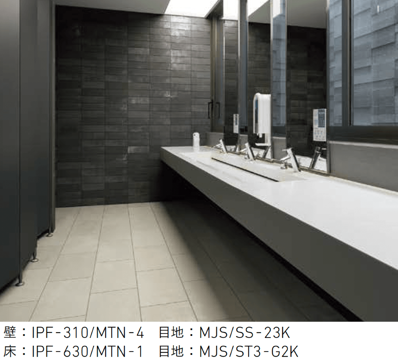 LIXILの「メタルスタッコⅡ」