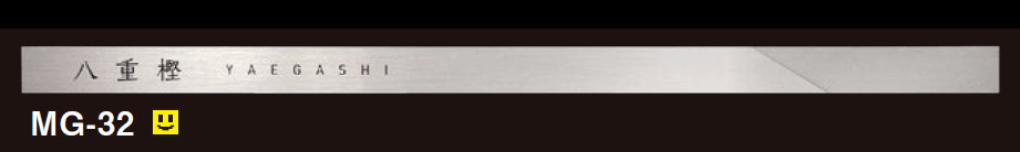 美濃クラフトの「スーパーステンレス ラフィネ【2025年版】」のサブ画像2