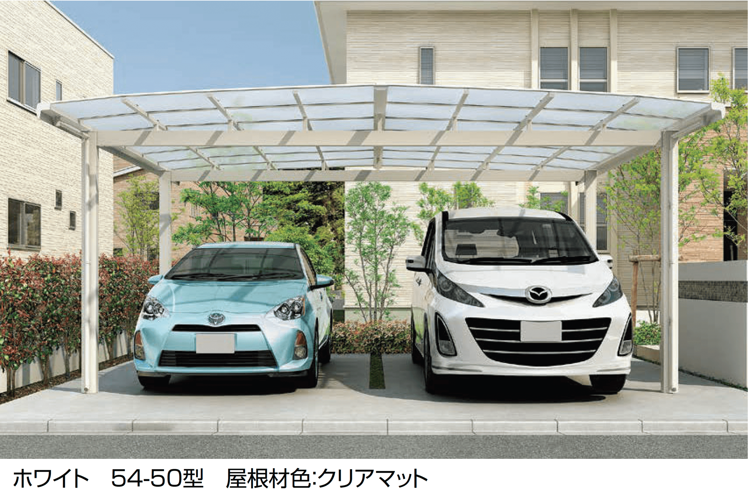 LIXILの「フーゴA 2台用」