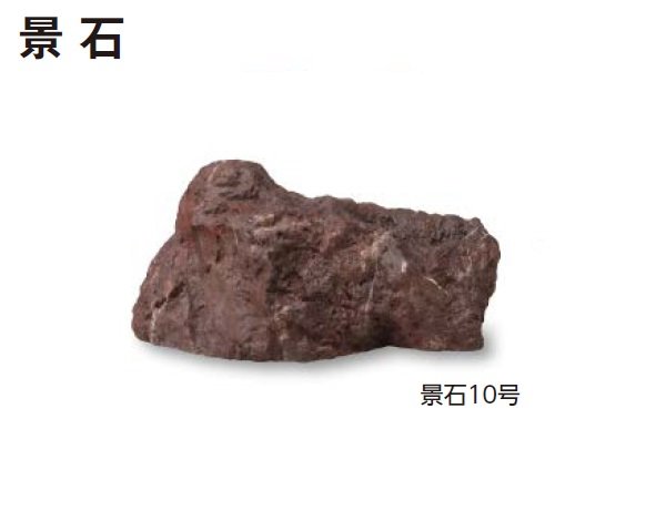 タカショーの「人工石」のサブ画像16