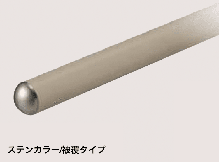 四国化成の「手すり セイフティビーム SU型Φ34mm / SJ型Φ38mm 標準仕様・手すり1段【2024年版】」のサブ画像1