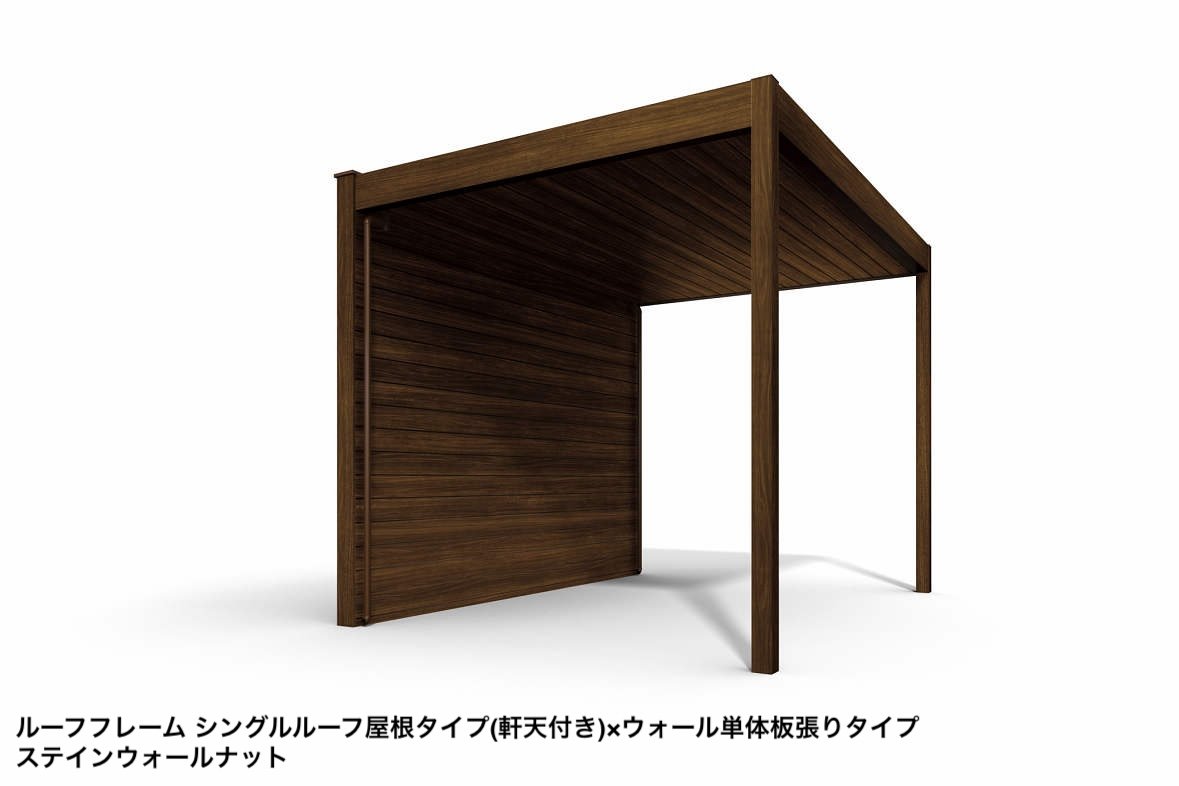 YKK APの「リレーリア ウォール 【板張りタイプ】(ルーフフレーム用)」のサブ画像2