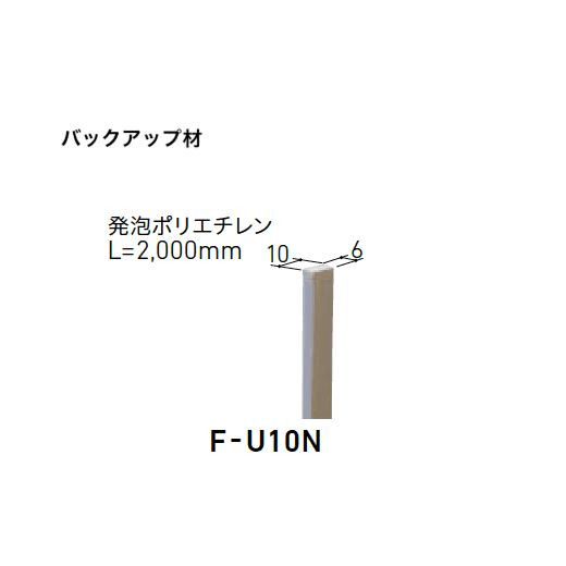 LIXILの「はるかべ工法 専用下地・副構成部材【2025年版】」のサブ画像25