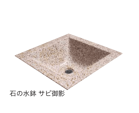 オンリーワンクラブの「石の水鉢・水盤」のサブ画像3