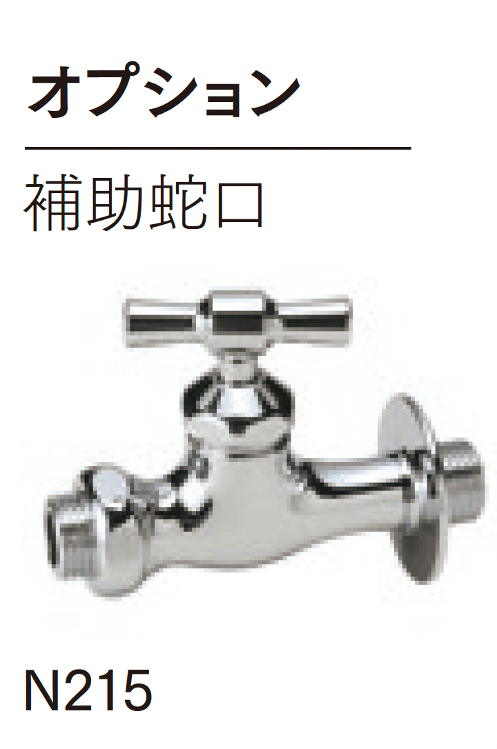 マチダコーポレーションの「ピコーポール」のサブ画像12