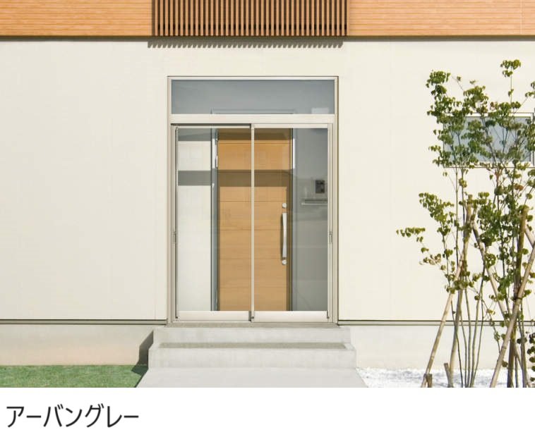 三協アルミの「暖たす(引戸 スリム框タイプ)」