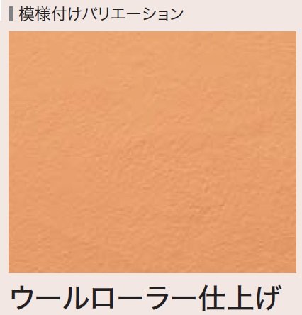 四国化成の「クイックウォール(単色仕上げ)【2024年版】」のサブ画像6