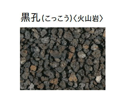 ユニソンの「サザレ」のサブ画像5