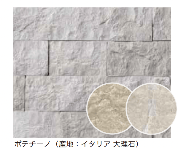 ゆとりの「スプリット・サーフェス(乱尺)【2023年版】」のサブ画像2