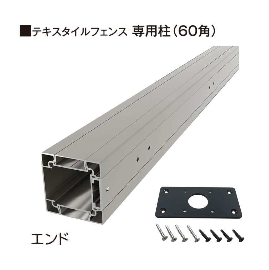 タカショーの「テキスタイルフェンス【2025年版】」のサブ画像2