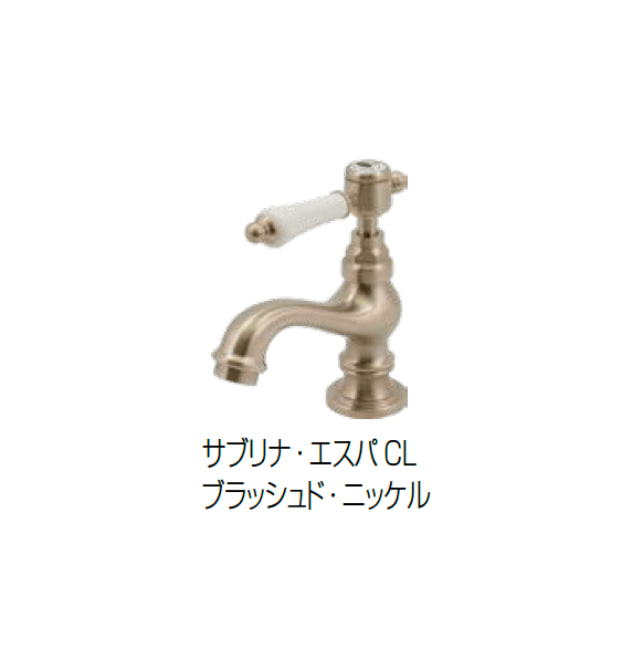 オンリーワンクラブの「単水栓 サブリナ・エスパCL/サブリナ・エスパCC」のサブ画像2
