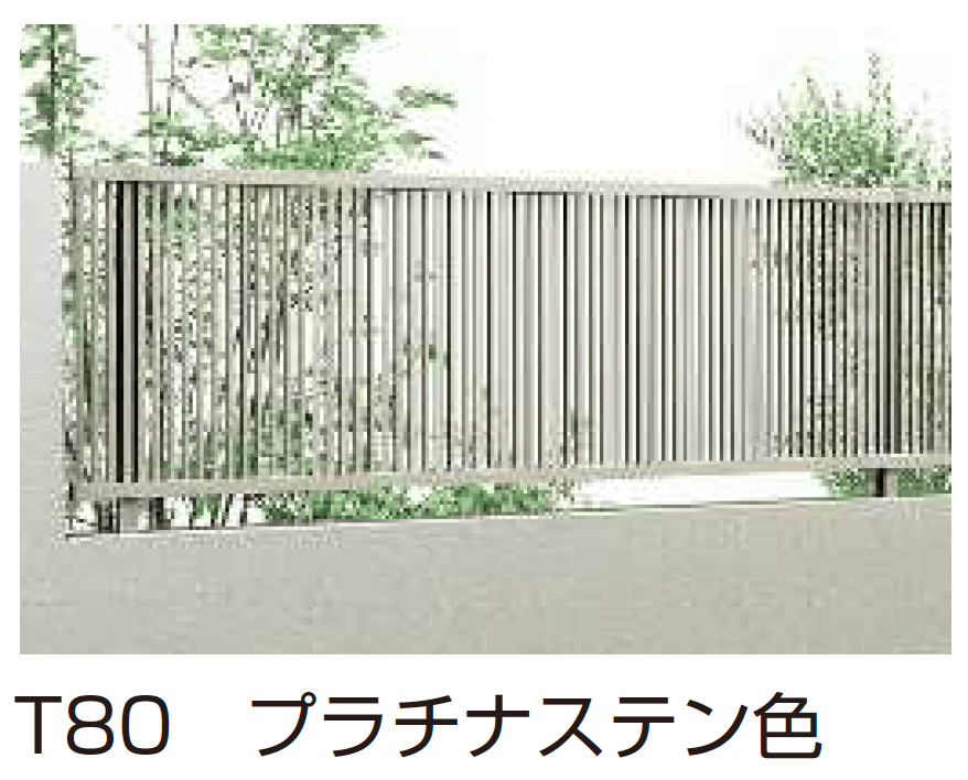 YKK APの「シンプレオ フェンスTB1型 たて格子【2024.6月発売】【2024年版】」のサブ画像1