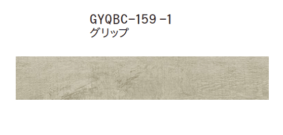 ゆとりの「バーチ【2023年版】」のサブ画像3
