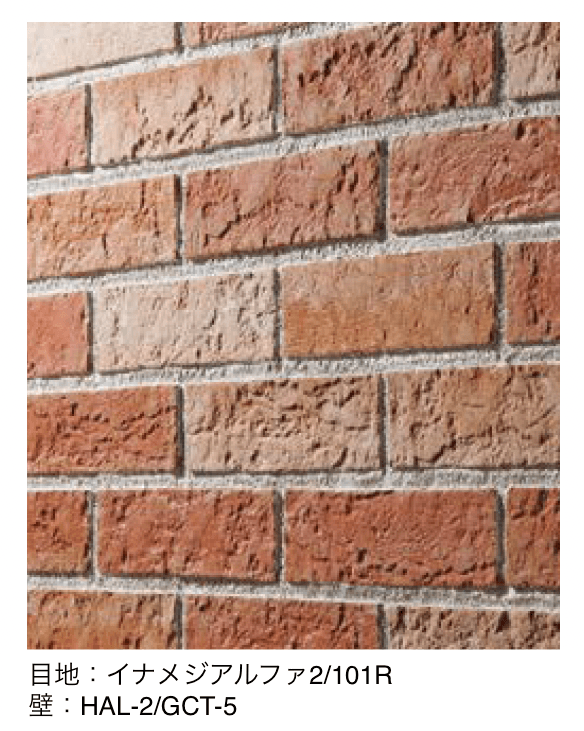 LIXILの「イナメジアルファⅡ」