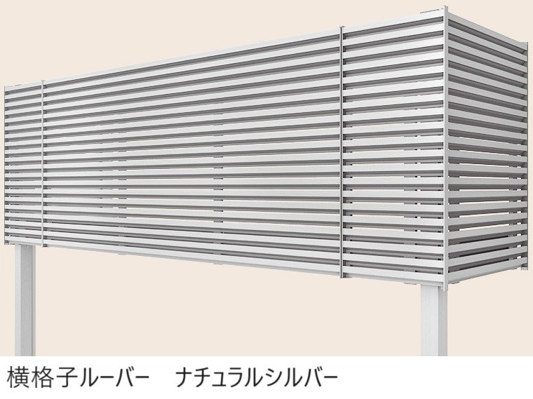 LIXILの「ビューステージ Hスタイル 関東間 屋根置き式」のサブ画像23