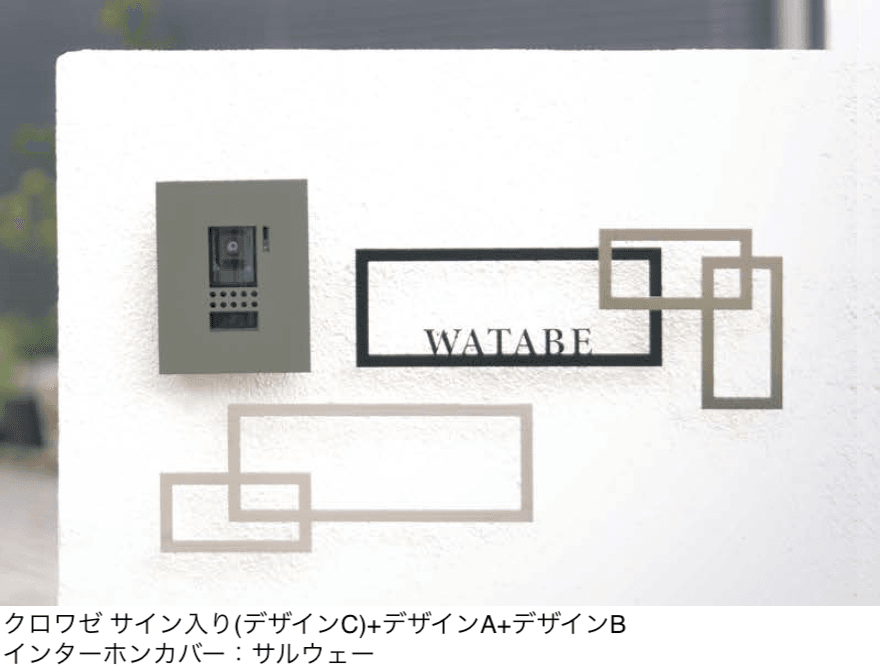 エクシスランドの「クロワゼ【2025年版】」のサブ画像1