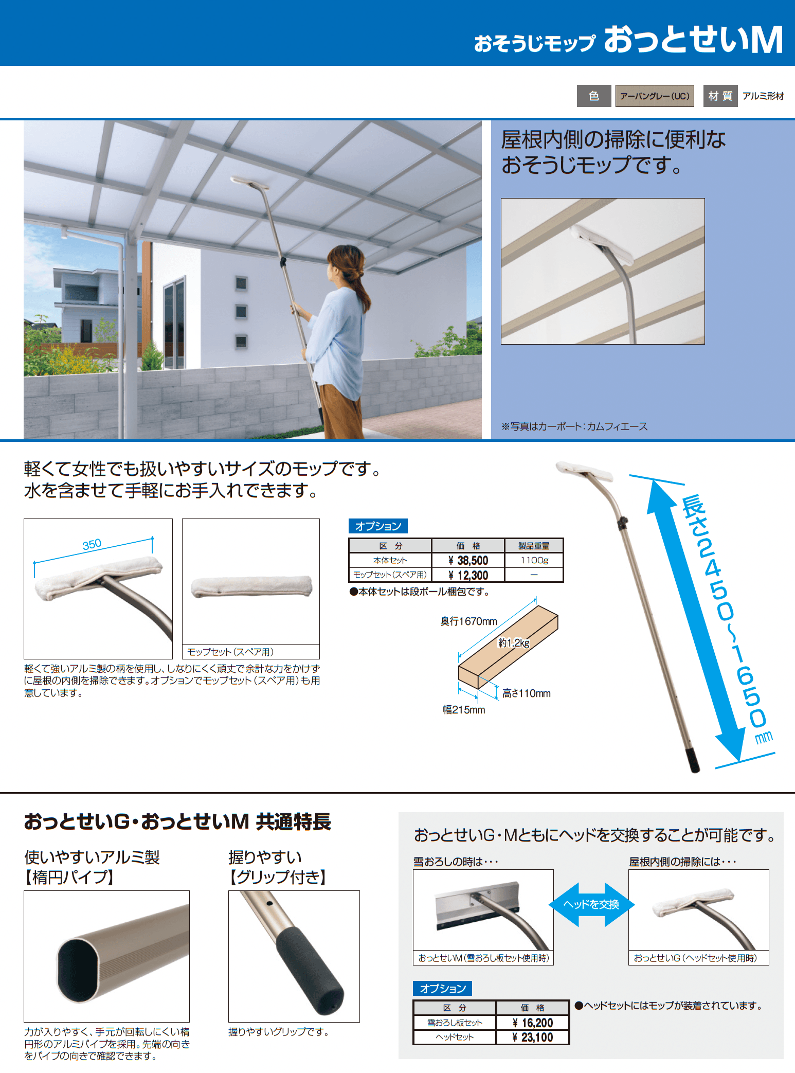 フォーグワイド/4G ワイド(基本)_価格_5