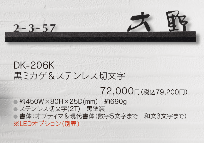 スタイリッシュライン【2024年版】_価格_2
