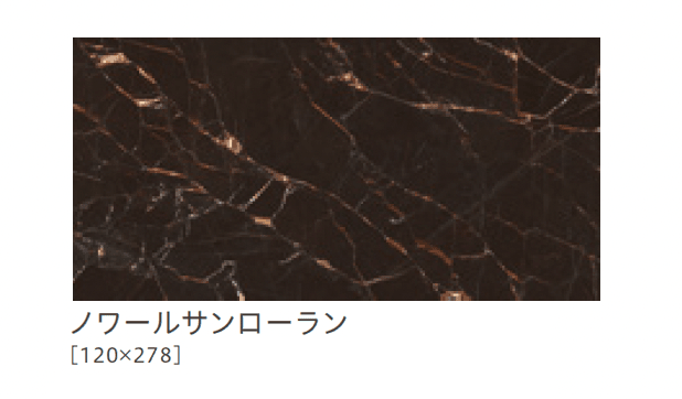 リビエラの「ワンダーラスト」のサブ画像18