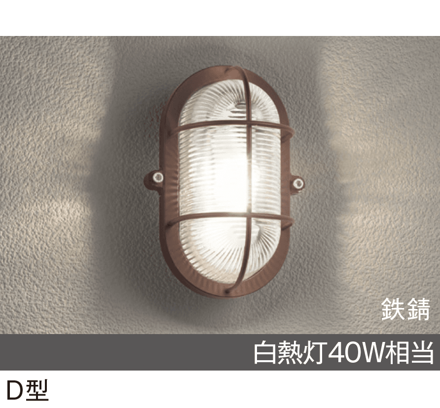 メイクランドの「LEDライト(100V) ポーチライト」のサブ画像2