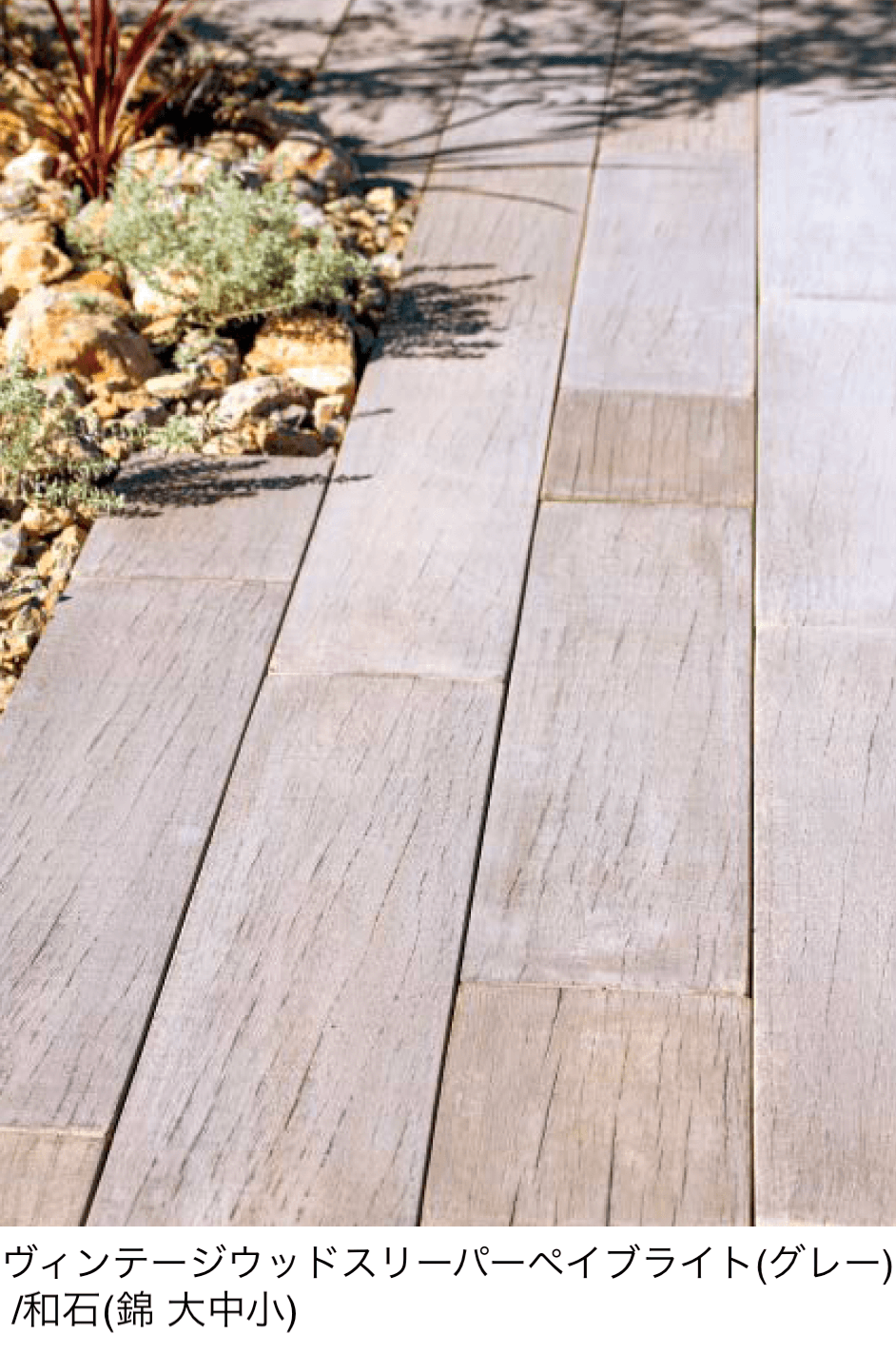 東洋工業の「ヴィンテージウッドスリーパーペイブライト」のサブ画像2