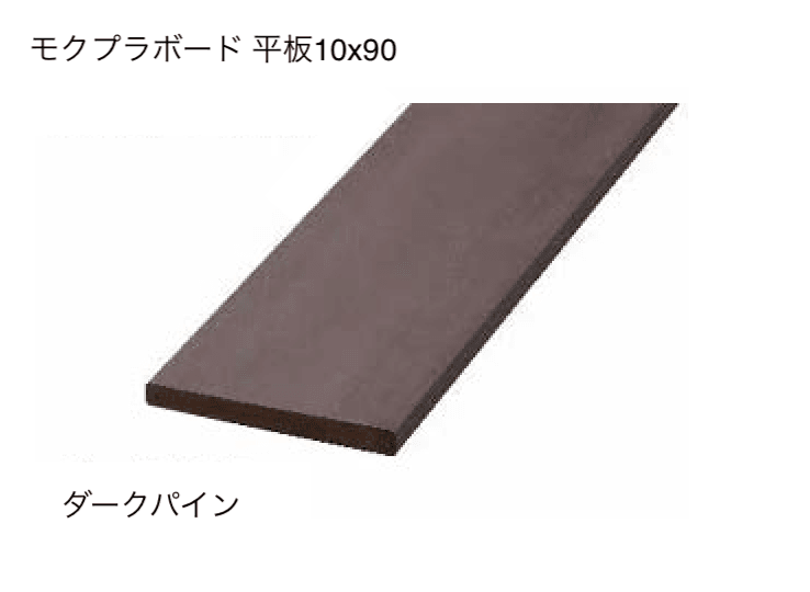 EXDECOの「モクプラボードフェンス 」のサブ画像5