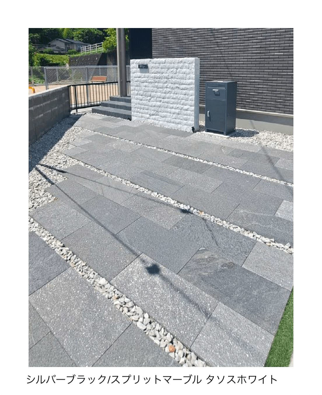 エクシスランドの「シルバーブラック 方形【2025年版】」のサブ画像1