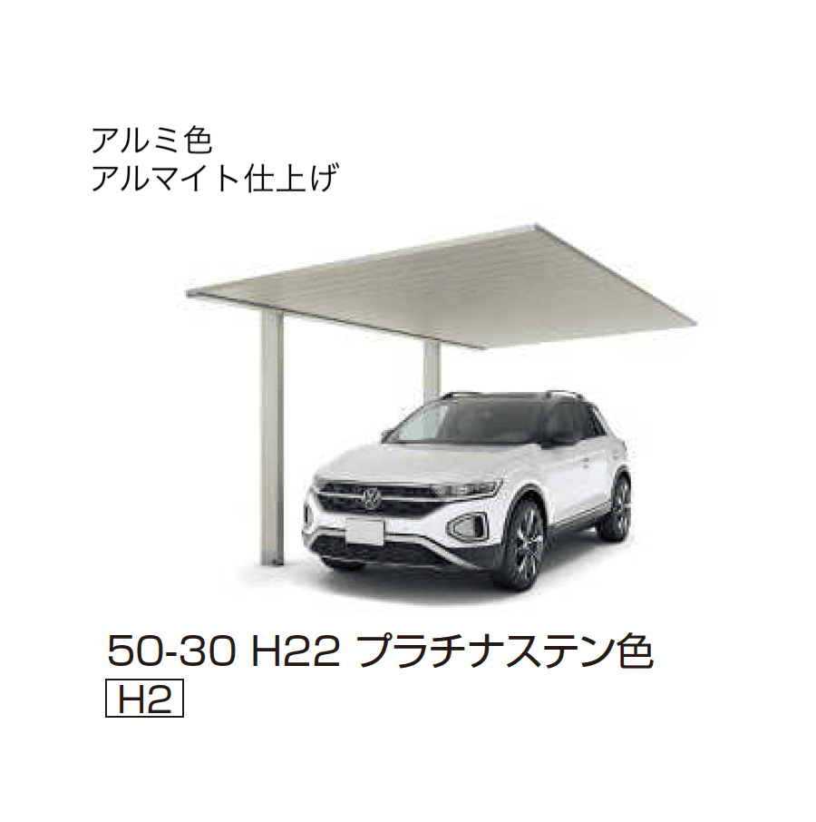 YKK APの「プレーンルーフ 600タイプ 1台用 単体」のサブ画像3