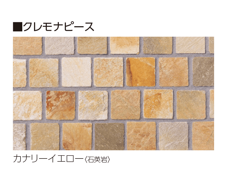 ユニソンの「クレモナ®︎プレート・クレモナ®︎ピース」のサブ画像14