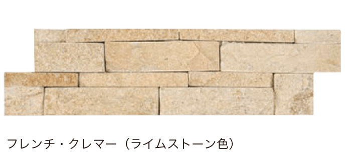 オンリーワンクラブの「レッジストーン」のサブ画像2