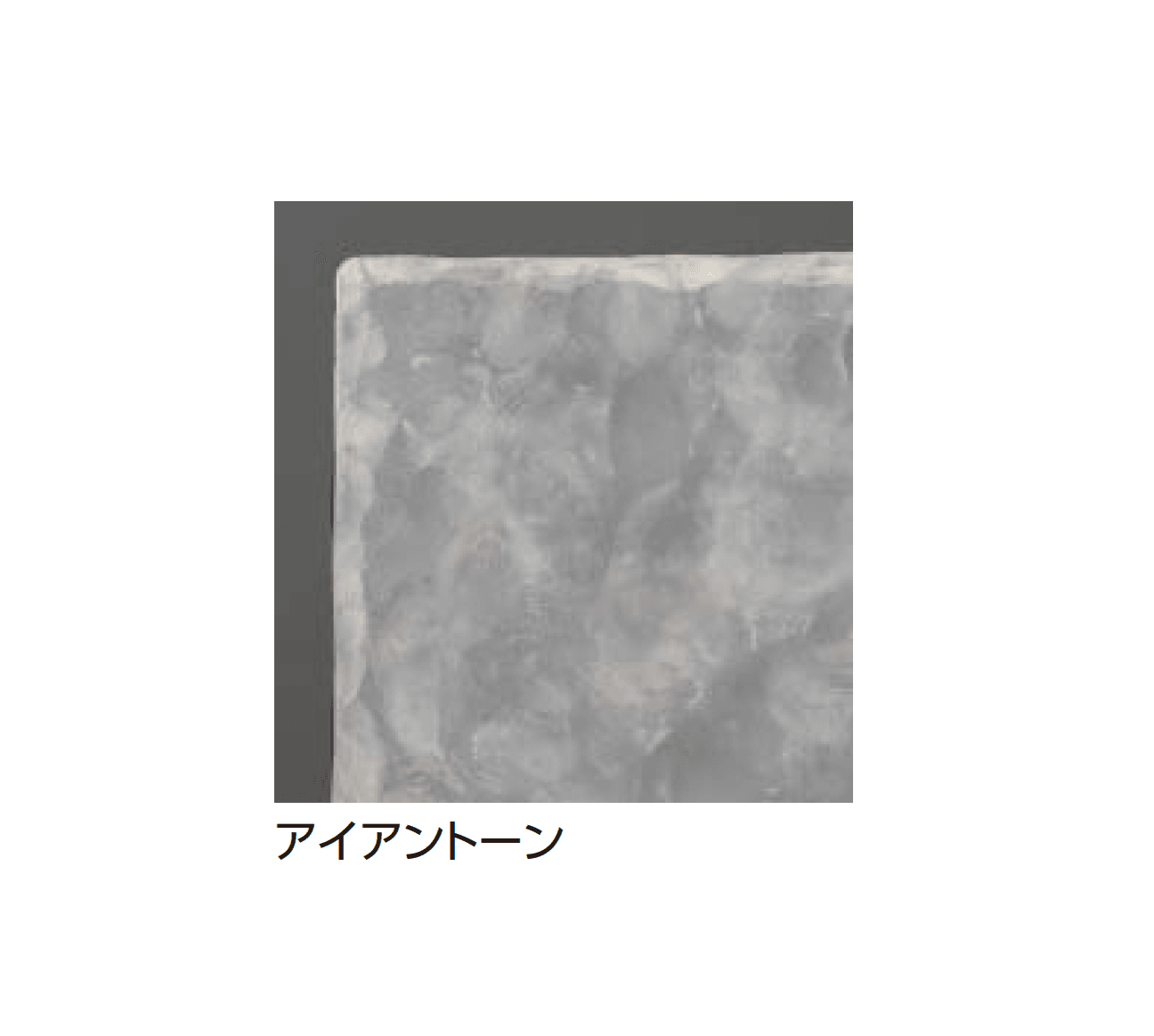 タカショーの「ロートアイアンアート」のサブ画像6