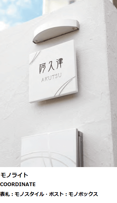 オンリーワンクラブの「モノライト・アークライト【2023年版】」のサブ画像3