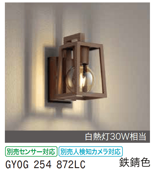 ゆとりの「ポーチライト【2023年版】」のサブ画像2