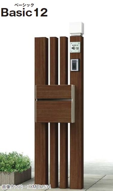 YKK APの「カスタマイズ ポストユニット」のサブ画像20