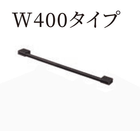 丸三タカギの「エクセリーネ」のサブ画像8