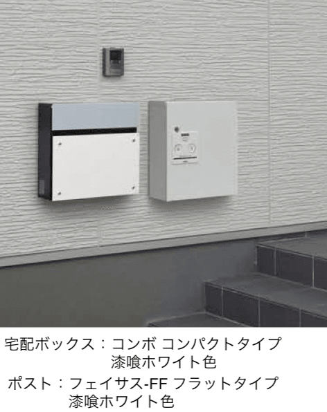 Panasonicの「コンボ」のサブ画像3