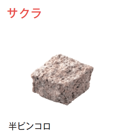 メイクランドの「ブイグラニット ノーブル・ピンコロ」のサブ画像16