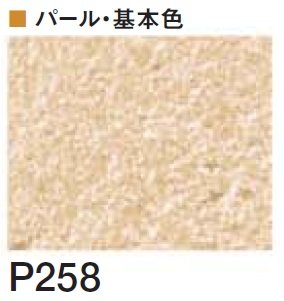 四国化成の「クイックウォール(複色仕上げ)【2024年版】」のサブ画像110