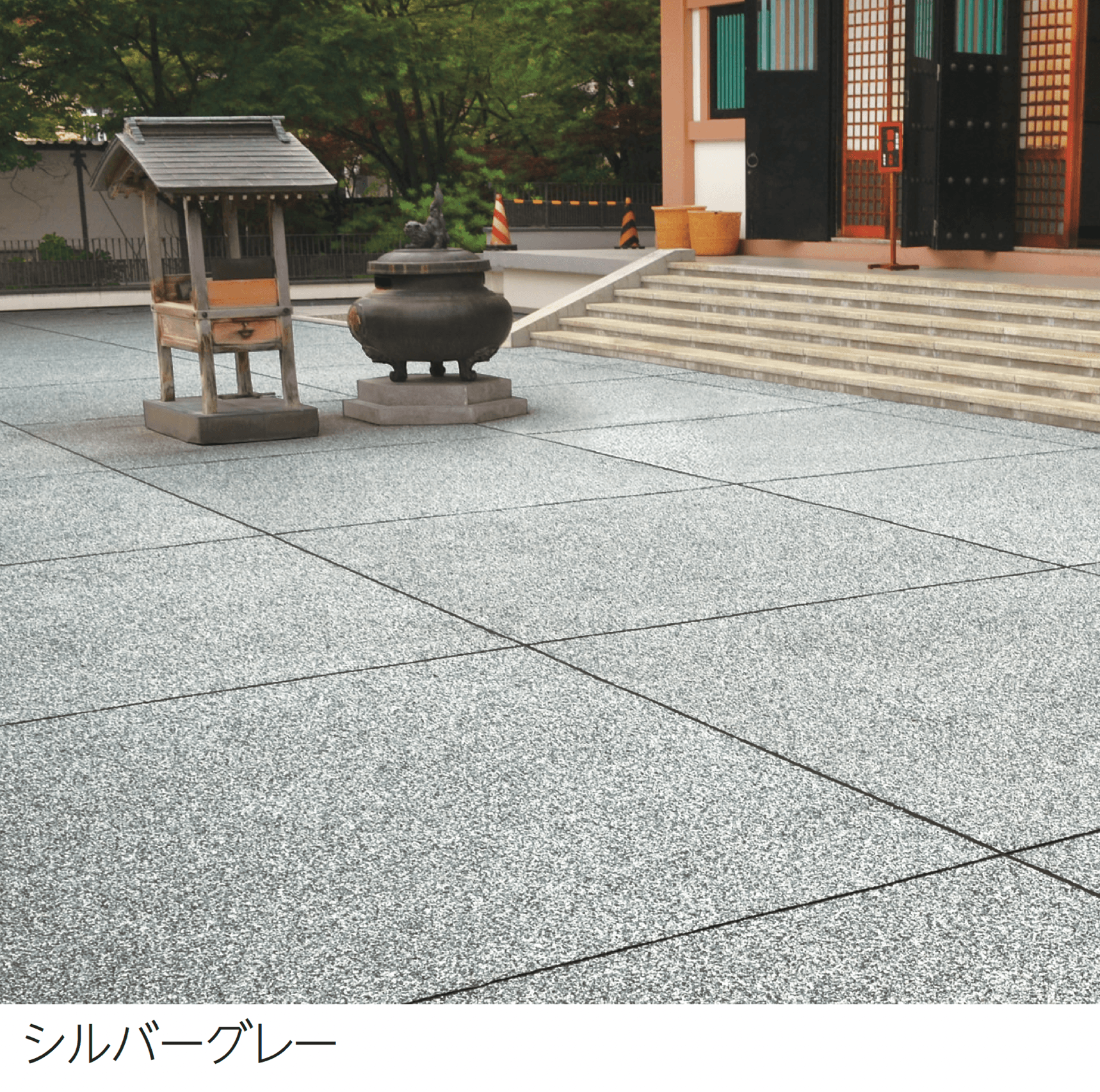 エスビックの「DCSファイバー」のサブ画像1